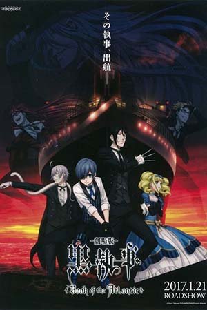 Black Butler: Book Of The Atlantic