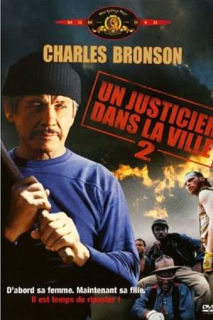 Un justicier dans la ville n°2