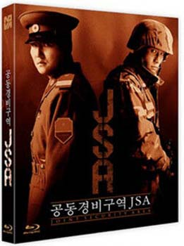 JSA (Joint Security Area)