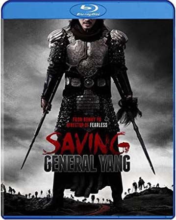 Saving General Yang