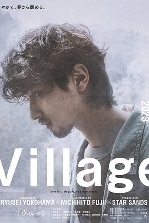 The Village