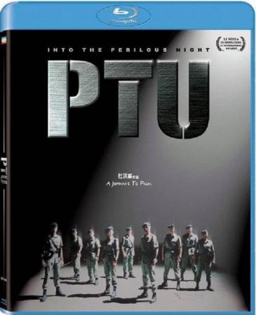 PTU