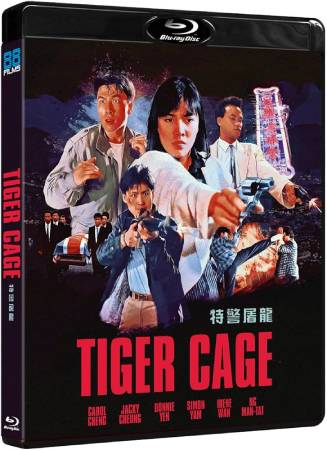 Tiger Cage