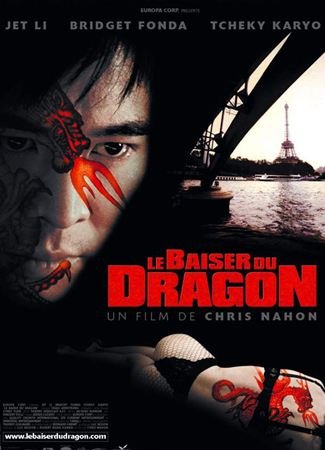 Le Baiser mortel du dragon