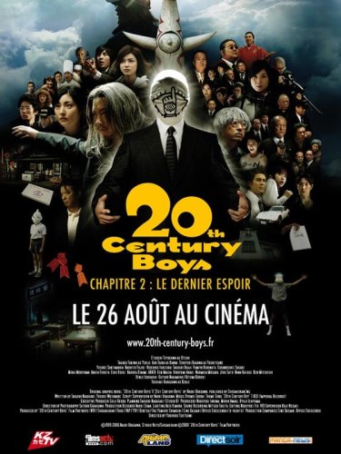 20th Century Boys - Chapitre 2 : Le dernier espoir