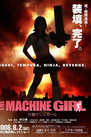 The Machine girl