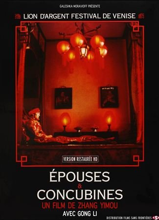 Epouses & concubines