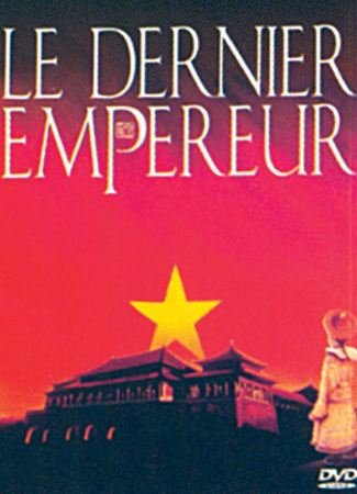 Le Dernier empereur