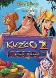 Kuzco 2 - King Kronk (V)