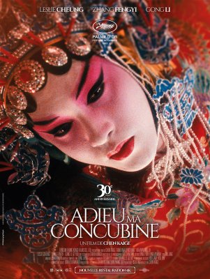 Adieu ma concubine