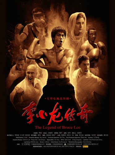 La légende de Bruce Lee PART2