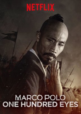 Marco Polo : Cent Yeux