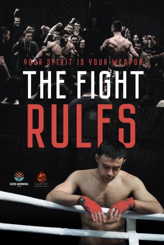 The Fight Rules