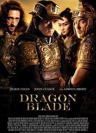 Dragon Blade