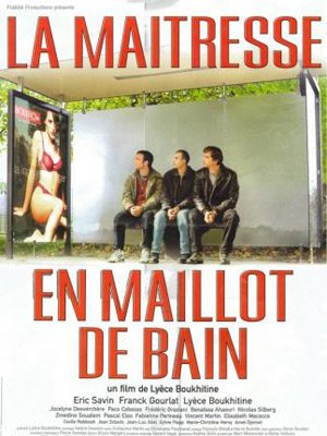 La maîtresse en maillot de bain