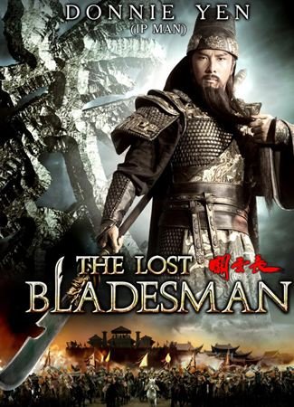 The Lost Bladesman