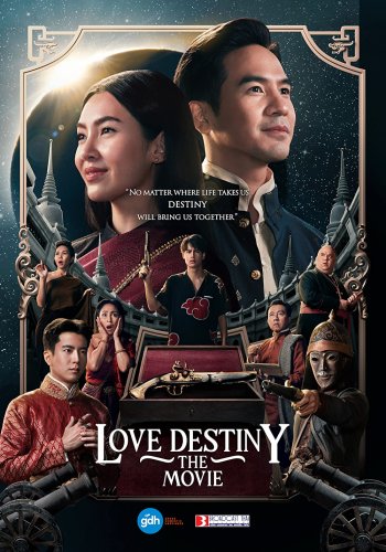 Love Destiny : Le film